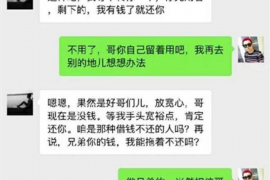 协助杨先生追讨女朋友欠债